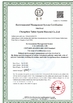 China CHANGZHOU TAIHUI SPORTS MATERIAL CO.,LTD certificaten